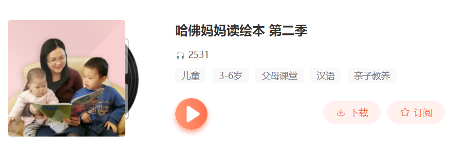 这些专辑我们不知道听了多少遍！我的喜马拉雅听单大公开~