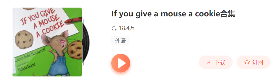 这些专辑我们不知道听了多少遍！我的喜马拉雅听单大公开~