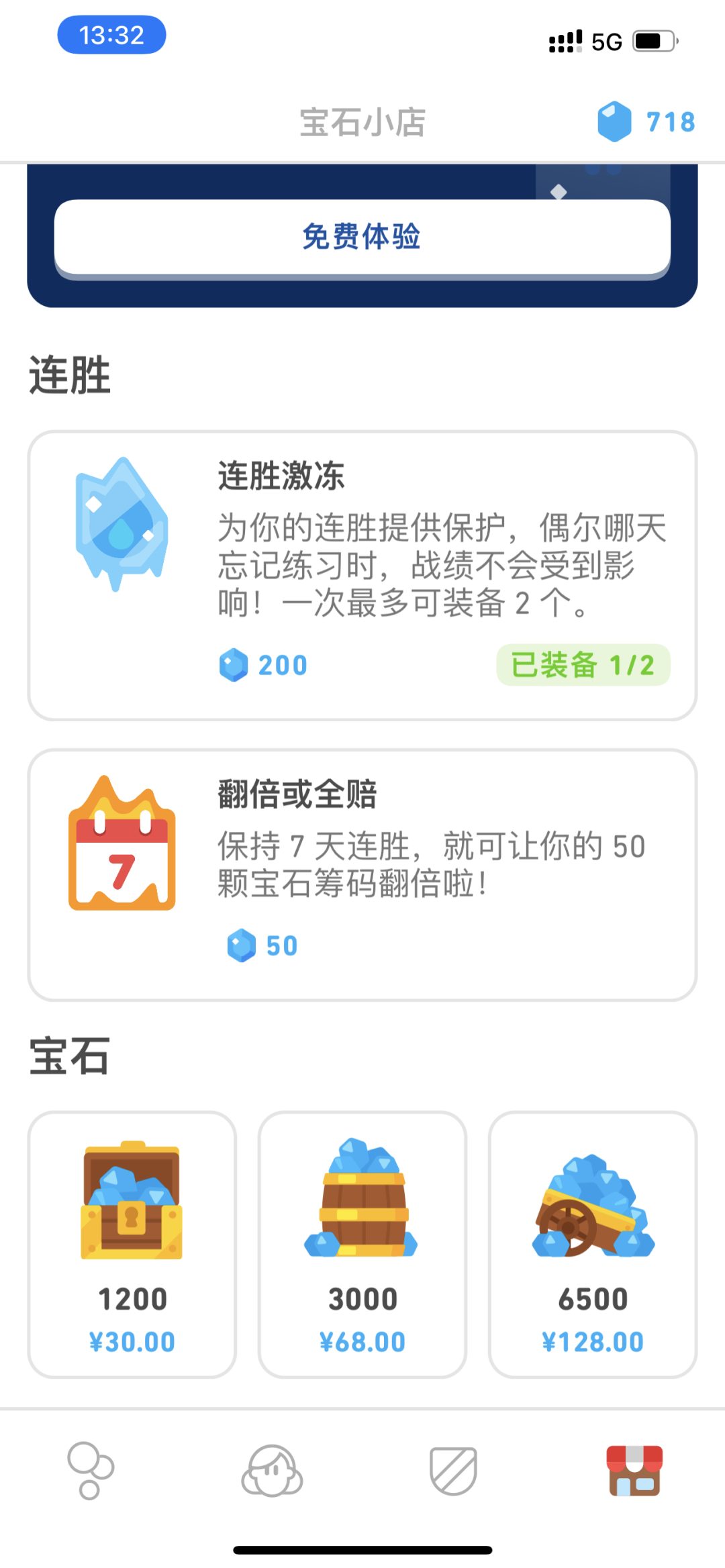 有了这四款App，没有学不会的外语