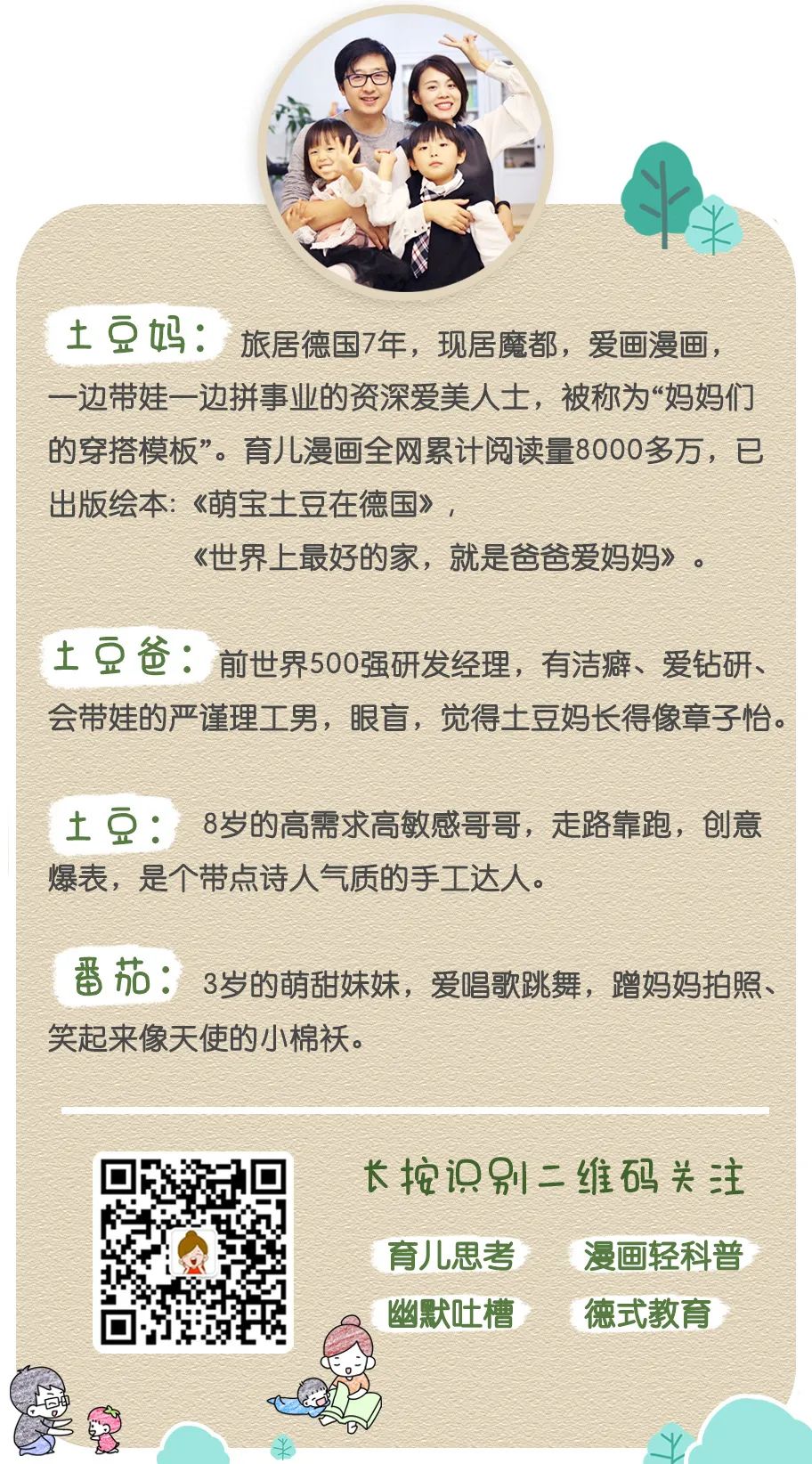 小男孩踢坏价值18万的电影幕布，我马上想到我们在德国索赔那些经历