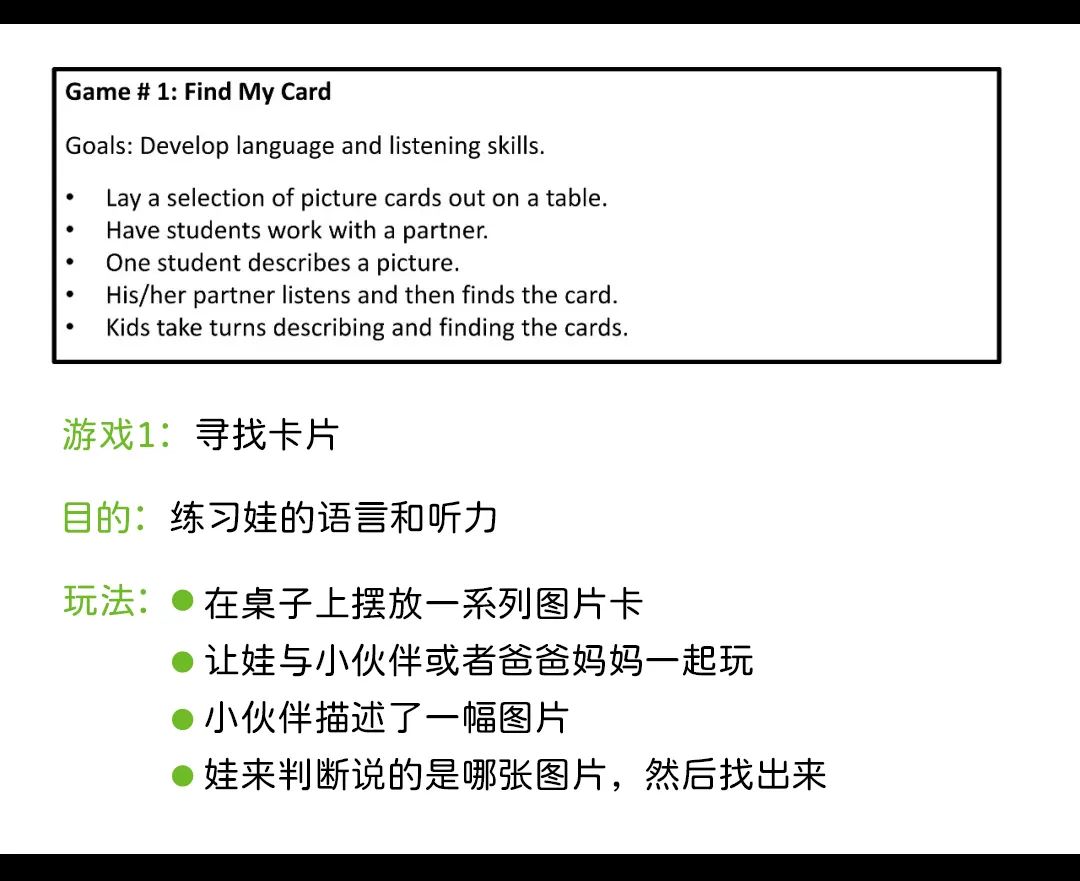 没这些高频词打底，娃的英语很难入门啊…我手上有套现成资源来帮你！