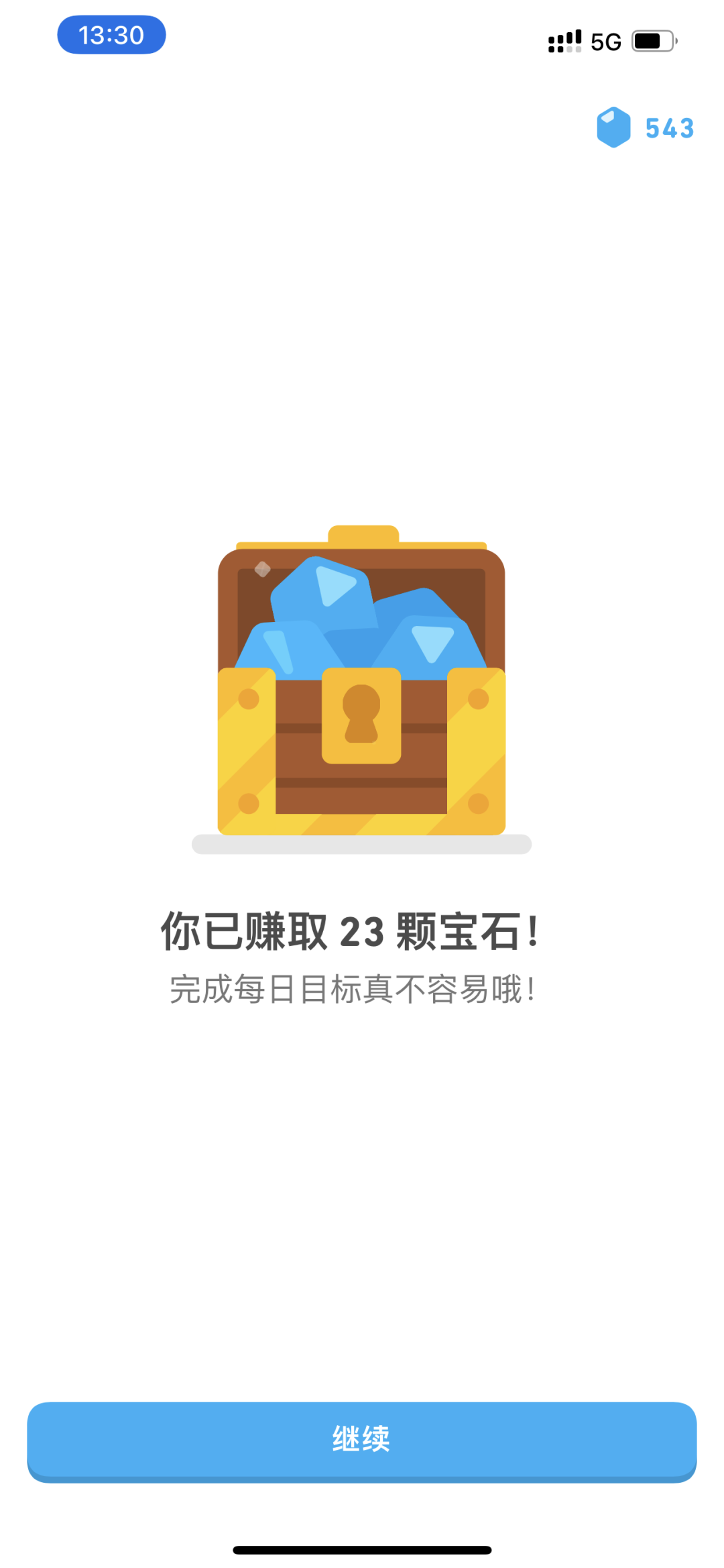 有了这四款App，没有学不会的外语