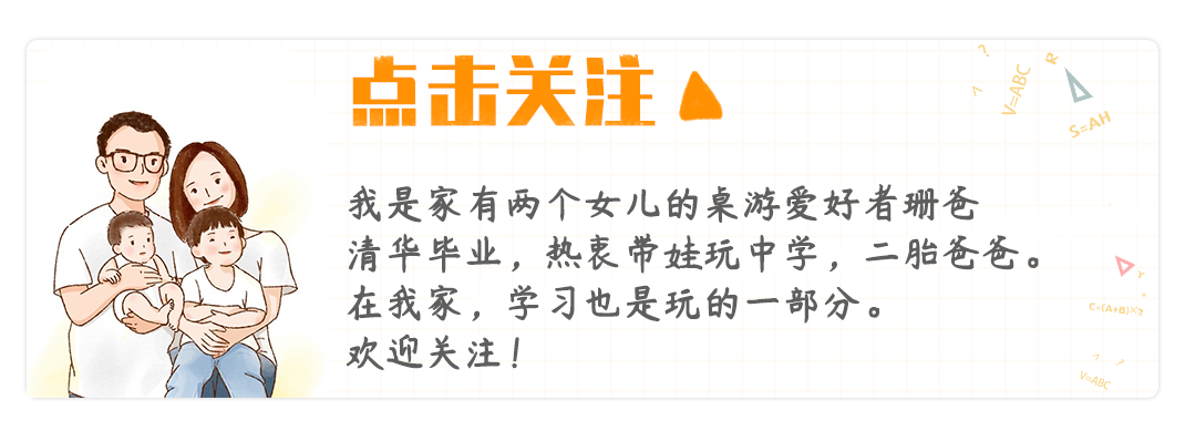 年轻人刚在职场上躺好，我已经连养娃都躺平了！