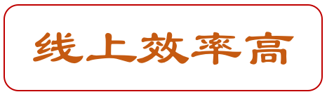 教育军备，鸡娃成狂，英文学习哪家强