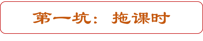 教育军备，鸡娃成狂，英文学习哪家强