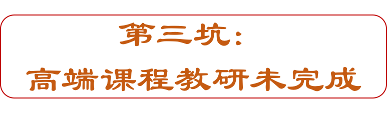 教育军备，鸡娃成狂，英文学习哪家强