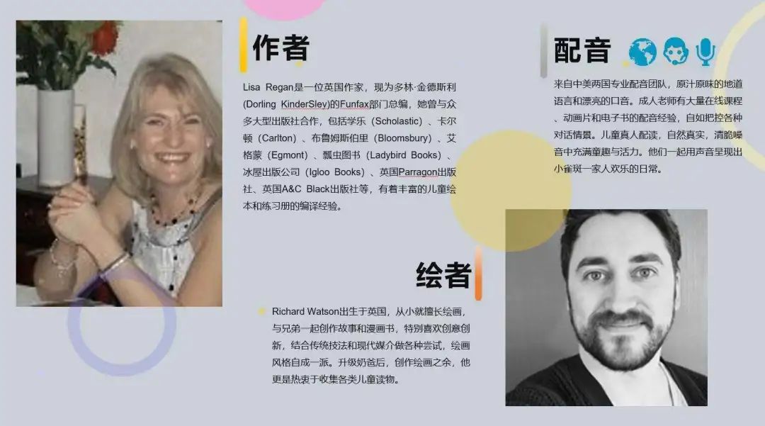 “日常习得”和“亲子对话”，学英语的两大法宝在这套书上完美融合！