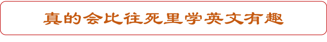 教育军备，鸡娃成狂，英文学习哪家强