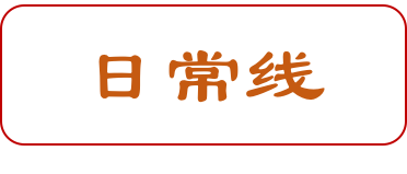 教育军备，鸡娃成狂，英文学习哪家强