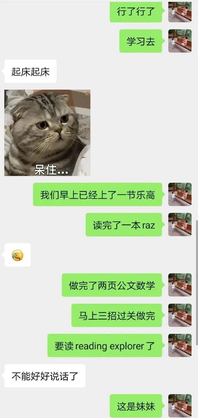 【小作文】时间管理：周末早晨排满课为了早起 | 学习时不休息 | 不会为保护视力而中止学习