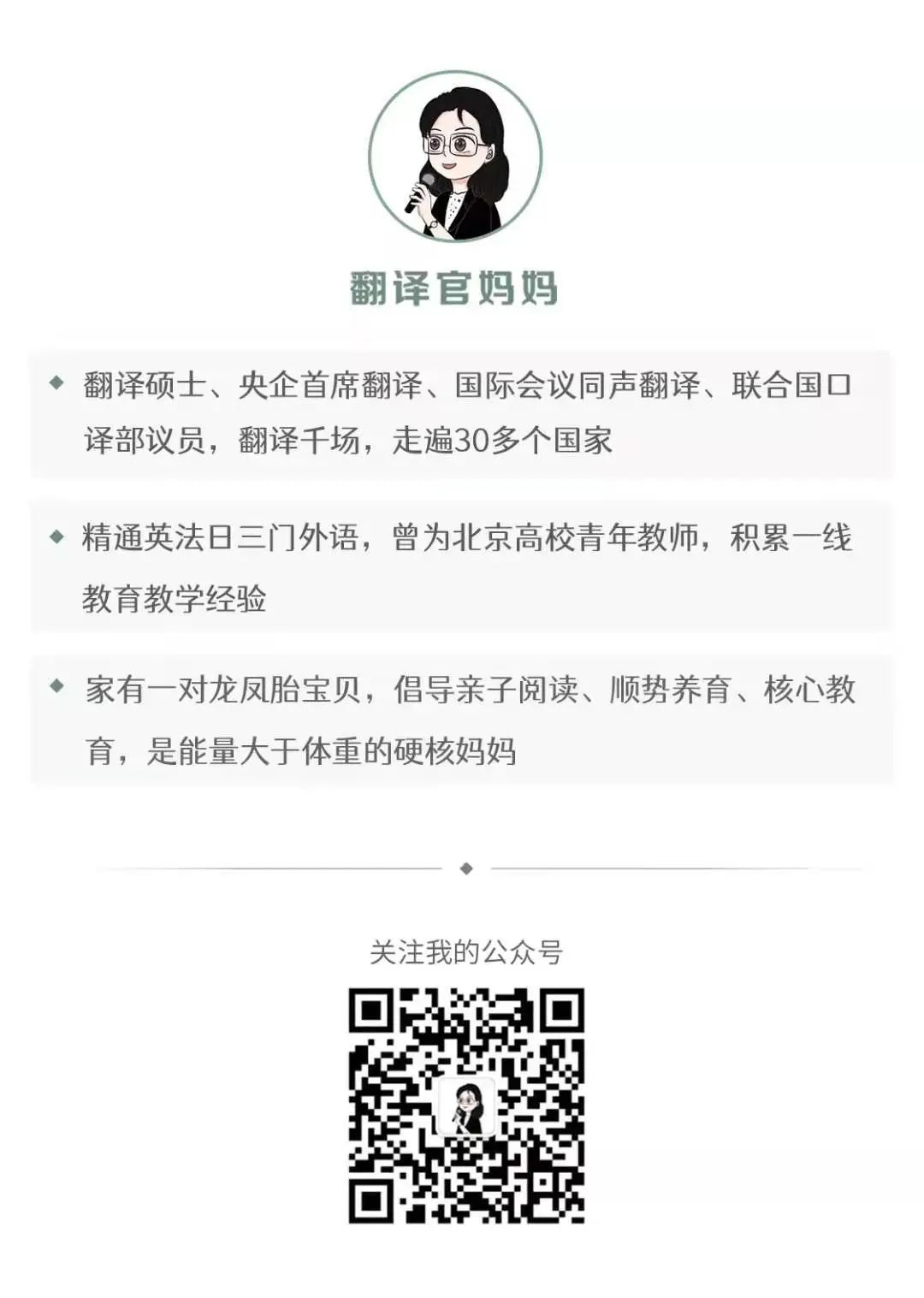 无意放出的这组照片，朋友圈都在疯狂找我要链接！