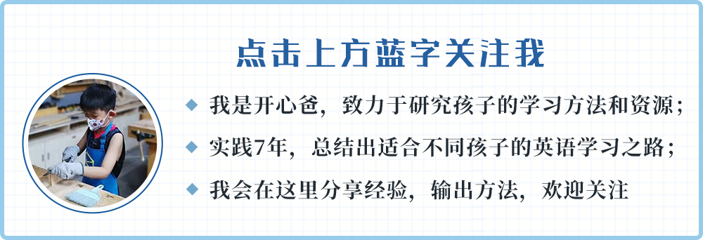 “再不听话就别上了！”“不上就不上！”老公和孩子吵翻之后…