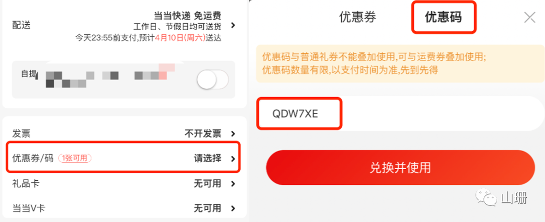 【上篇】8-16岁书单+大批优惠码【社会运作 | 自我认知 | 通识教育】夹带大量私货