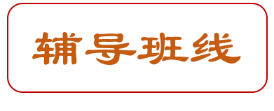 教育军备，鸡娃成狂，英文学习哪家强