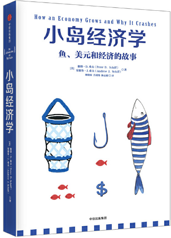 【上篇】8-16岁书单+大批优惠码【社会运作 | 自我认知 | 通识教育】夹带大量私货