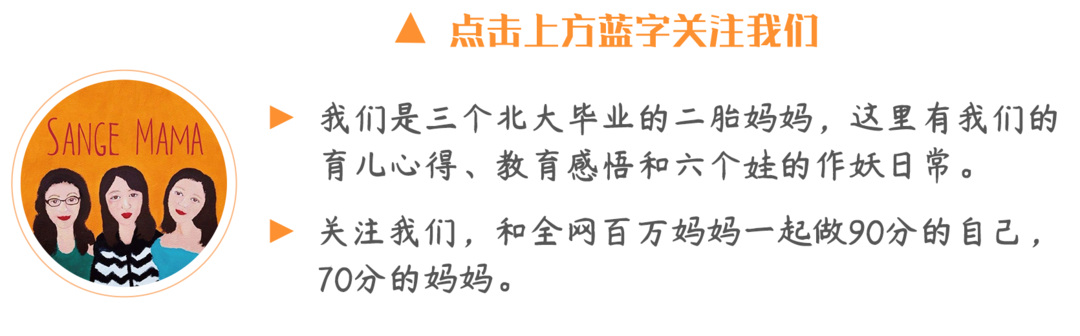 大部分家庭的教育焦虑源于什么都有点儿，什么都不多