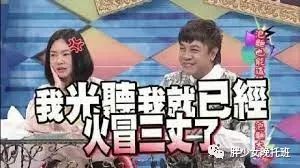 有了小孩以后，我只想搞钱。