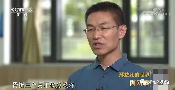 看看北航渐冻症男孩，轮椅上的清华博士：孩子，你凭什么不努力？