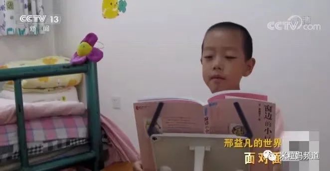 看看北航渐冻症男孩，轮椅上的清华博士：孩子，你凭什么不努力？