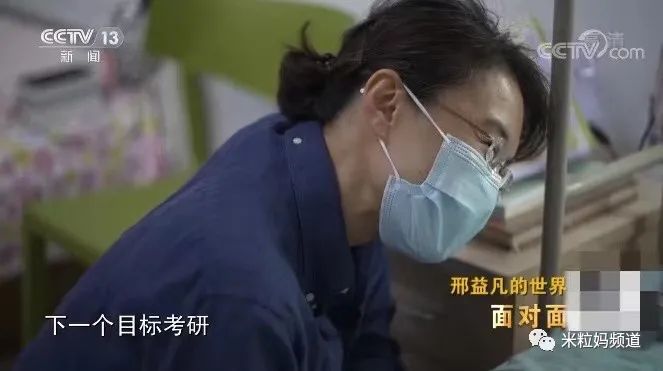 看看北航渐冻症男孩，轮椅上的清华博士：孩子，你凭什么不努力？