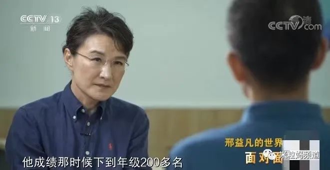 看看北航渐冻症男孩，轮椅上的清华博士：孩子，你凭什么不努力？