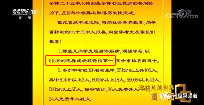 看看北航渐冻症男孩，轮椅上的清华博士：孩子，你凭什么不努力？