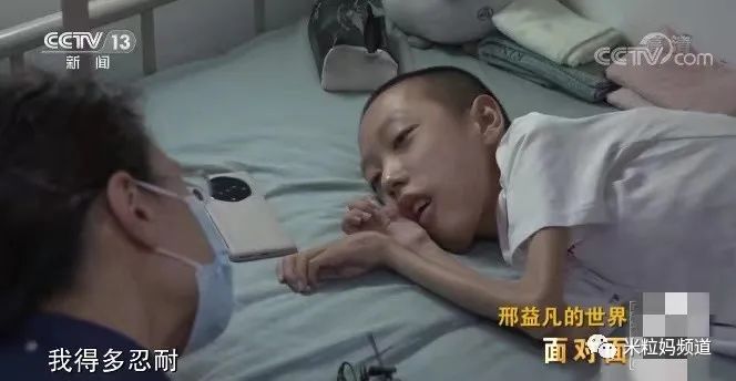 看看北航渐冻症男孩，轮椅上的清华博士：孩子，你凭什么不努力？